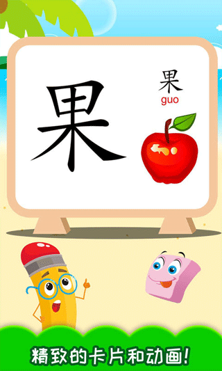 截图2