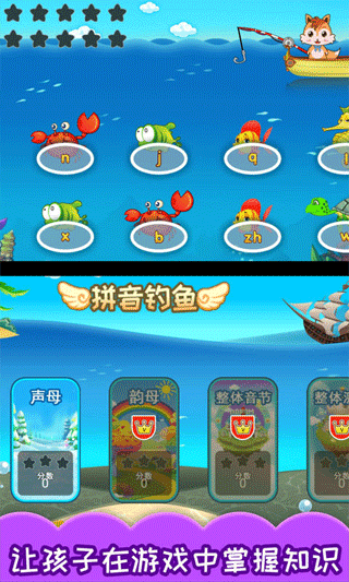 截图3