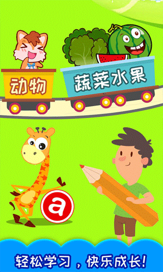 截图4